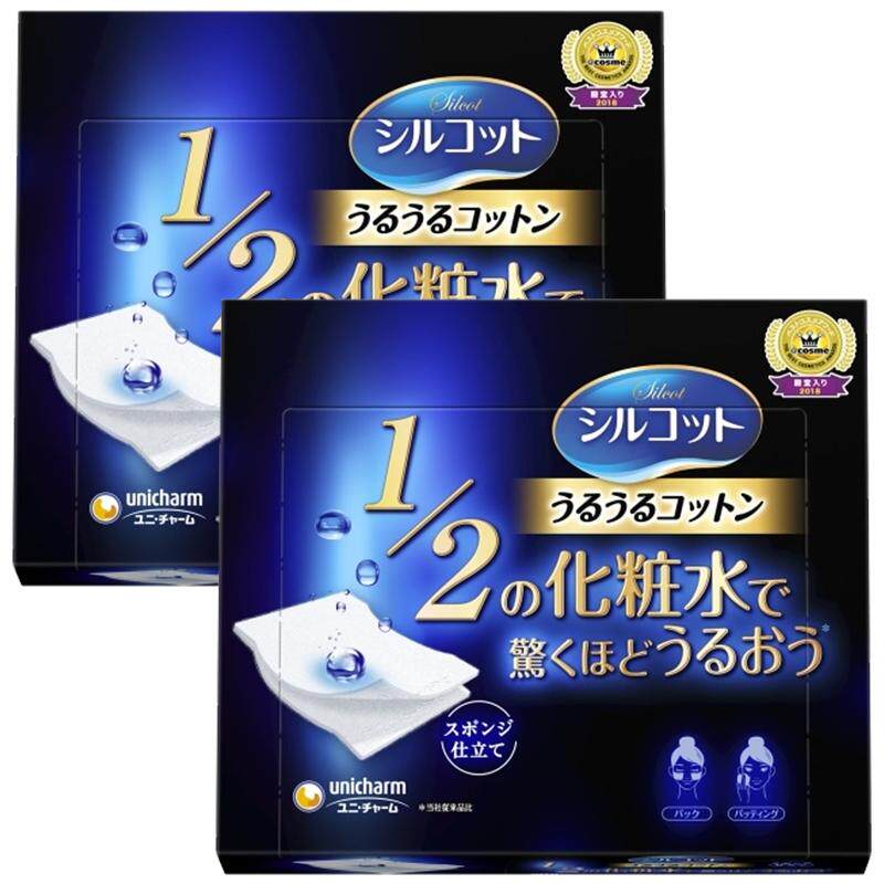 尤妮佳化妆棉湿敷专用1/2省水40片x2拍爽肤水纯棉不掉絮服帖正品