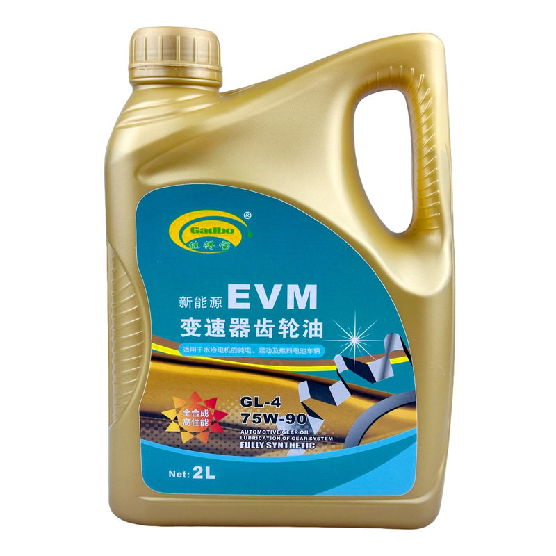 2升装新能源EVM变速器齿轮油 75w90手动档TM变速箱波箱齿轮尾牙油