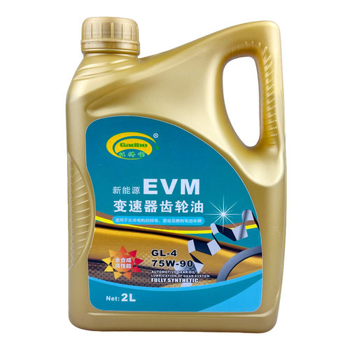 2升正品EVM75W90新能源变速器油