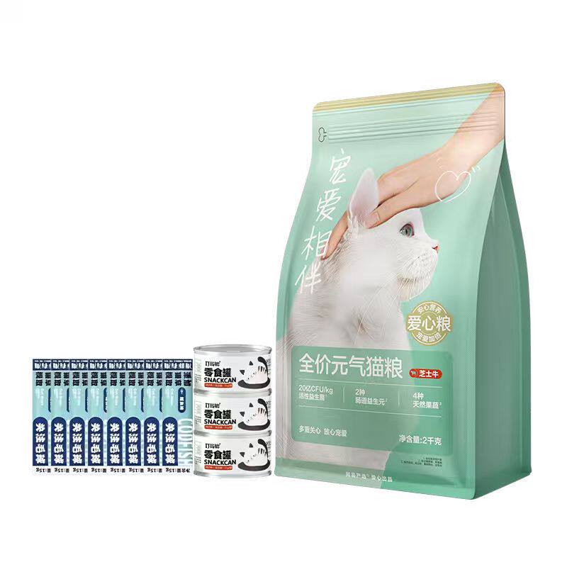 网易严选猫粮宠爱相伴芝士牛肉成幼猫全价营养爱心猫粮实惠囤货装