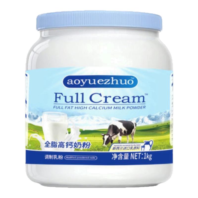 新西兰进口奶源全脂高钙奶粉学生成人不加蔗糖脱脂奶粉女士放心喝