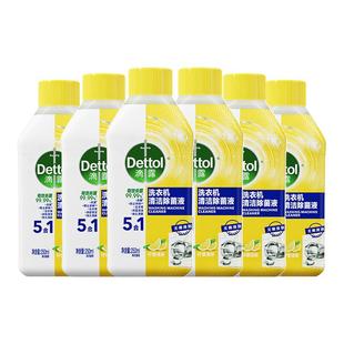 滴露洗衣机清洗剂强力除垢杀菌非爆氧粉滚筒专用清洁剂官方正品