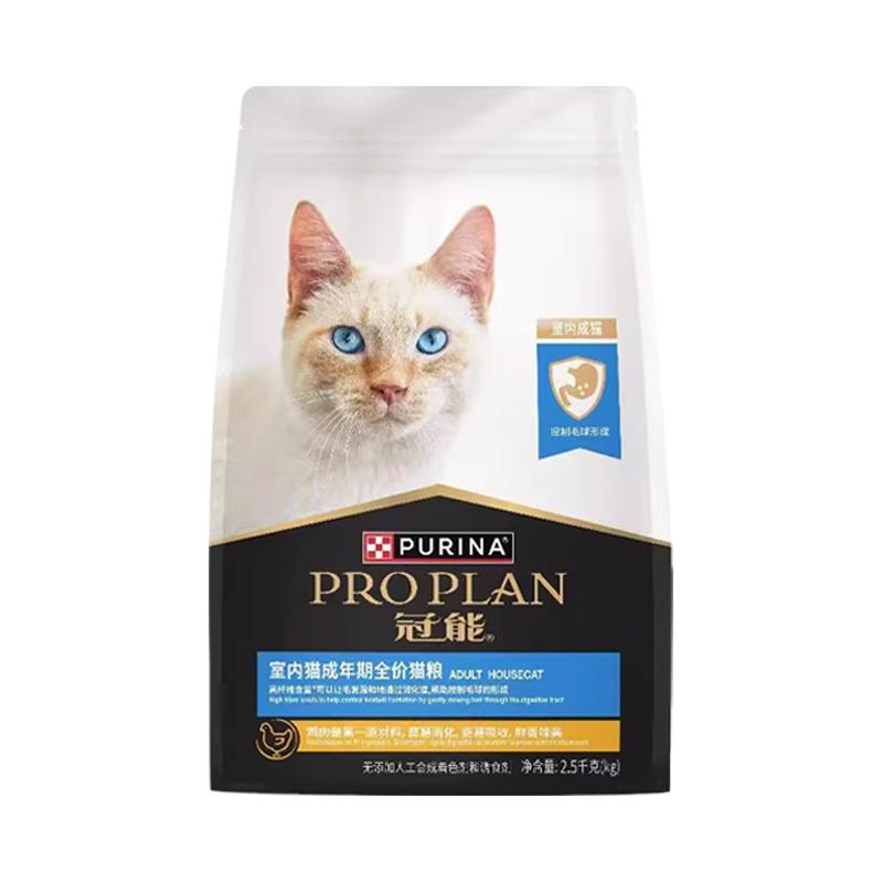 冠能猫粮室内成猫毛球管理银渐层英短布偶肠胃健康全价鸡肉粮7kg