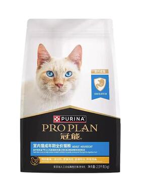 冠能猫粮室内成猫毛球管理银渐层英短布偶肠胃健康全价鸡肉粮7kg