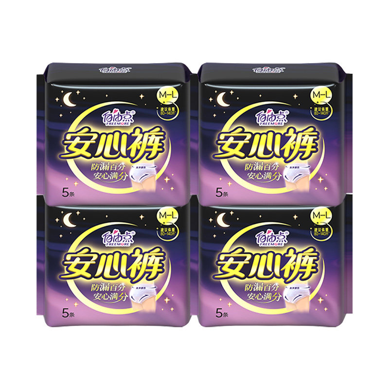 自由点超薄安心裤安睡裤夜安裤夜用裤型卫生巾5片装防侧漏正品,洗护清洁剂/卫生巾/纸/香薰,卫生巾,淘宝优惠券,粉丝福利购,淘宝优惠卷