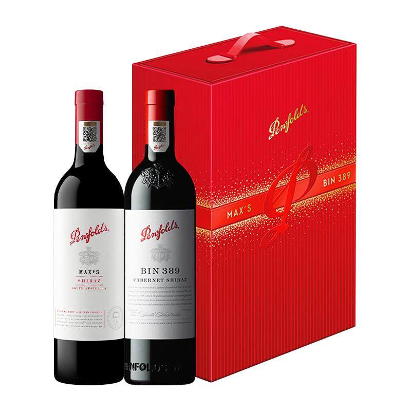 Penfolds奔富BIN389麦克斯MAX'S红酒澳洲官方进口干红葡萄酒礼盒