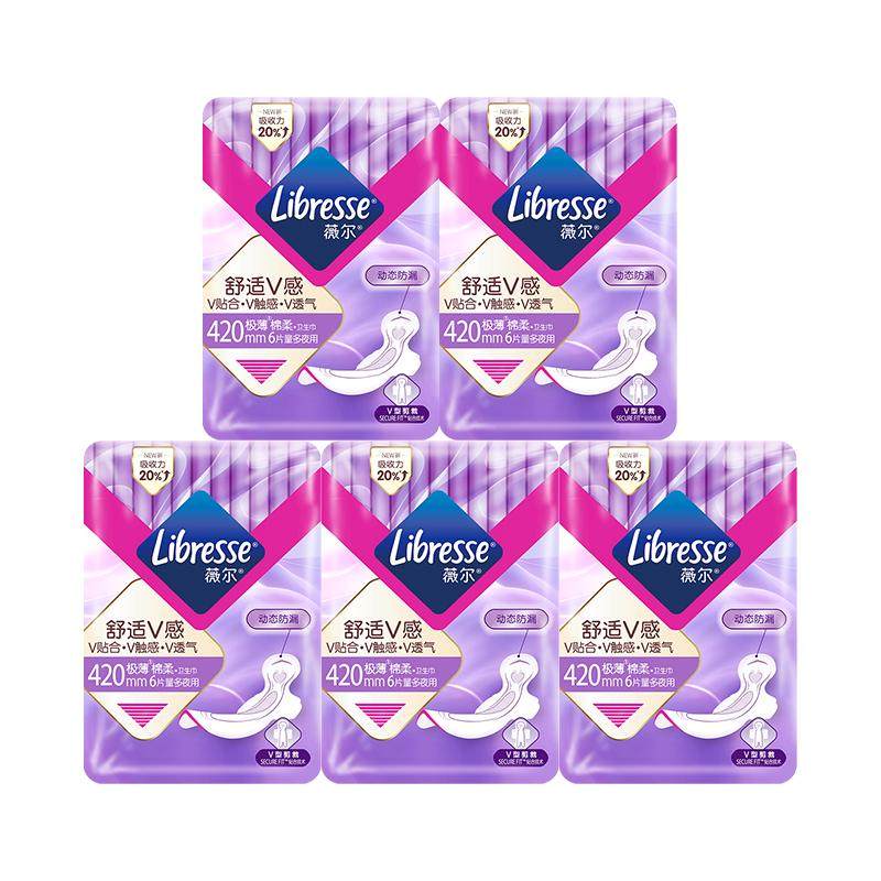 薇尔卫生巾防漏超薄医护级夜用加长420mm亲肤透气经期姨妈巾护垫,洗护清洁剂/卫生巾/纸/香薰,卫生巾,淘宝优惠券,粉丝福利购,淘宝优惠卷