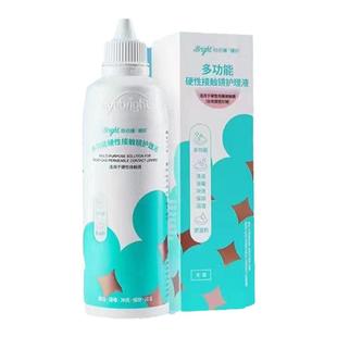普诺瞳多功能护理液260ml曦明硬性角膜接触镜塑型ok镜rgpfx