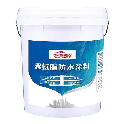 屋顶防水涂料补漏材料水性聚氨酯
