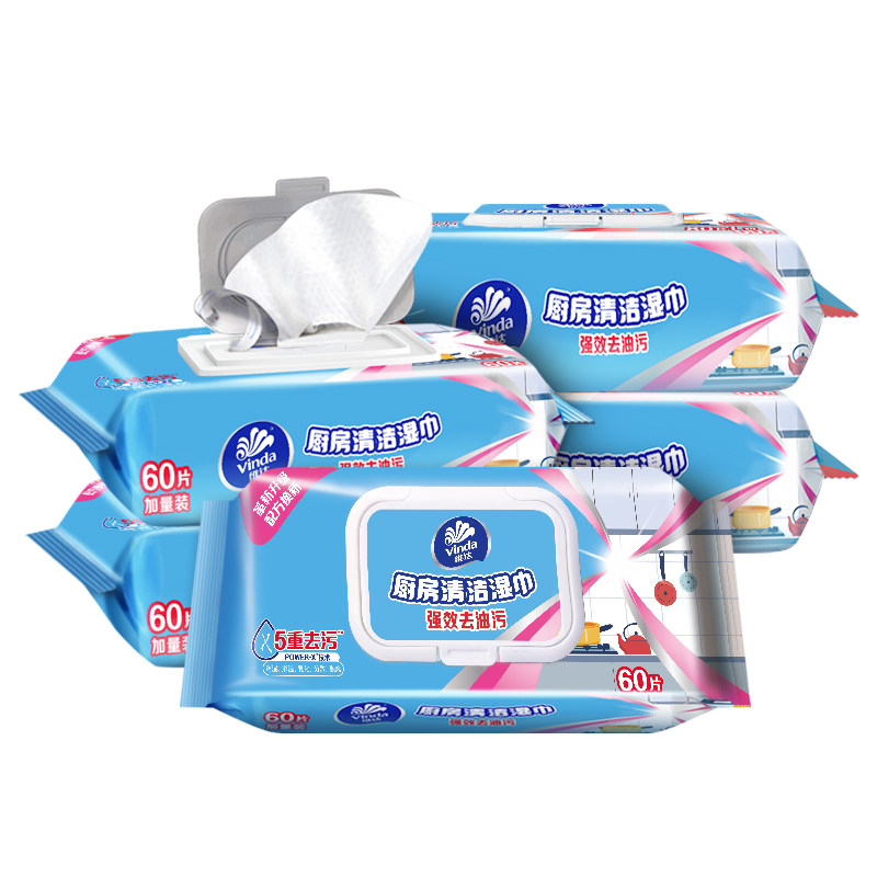 维达厨房湿巾去油去污强力一擦清洁家用加大加厚抽取式湿巾油烟机,洗护清洁剂/卫生巾/纸/香薰,厨房湿巾,淘宝优惠券,粉丝福利购,淘宝优惠卷