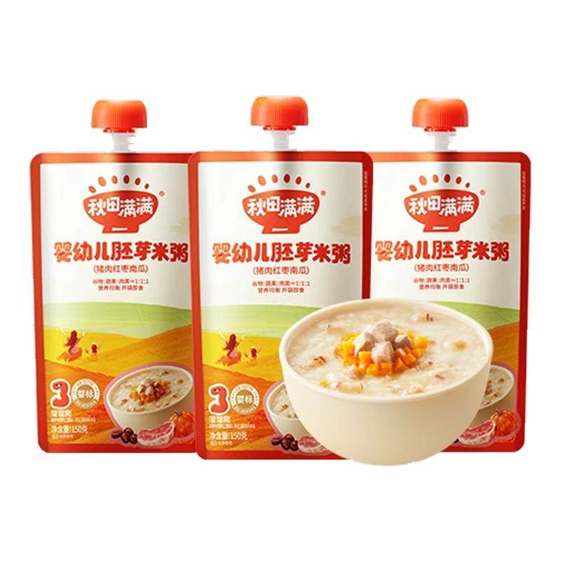 秋田满满婴幼儿即食粥宝宝口袋粥外出便携速食粥冲冲米粥辅食6月+,婴童食品,宝宝米/宝宝粥,淘宝优惠券,粉丝福利购,淘宝优惠卷