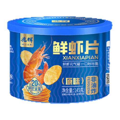 兆辉鲜虾片罐装非油炸酥脆饼干虾饼独立小包装健康宿舍办公室零食