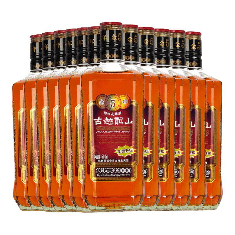 黄酒古越龙山金5五年500ml*12瓶黄酒绍兴花雕酒5年陈正宗加饭老酒