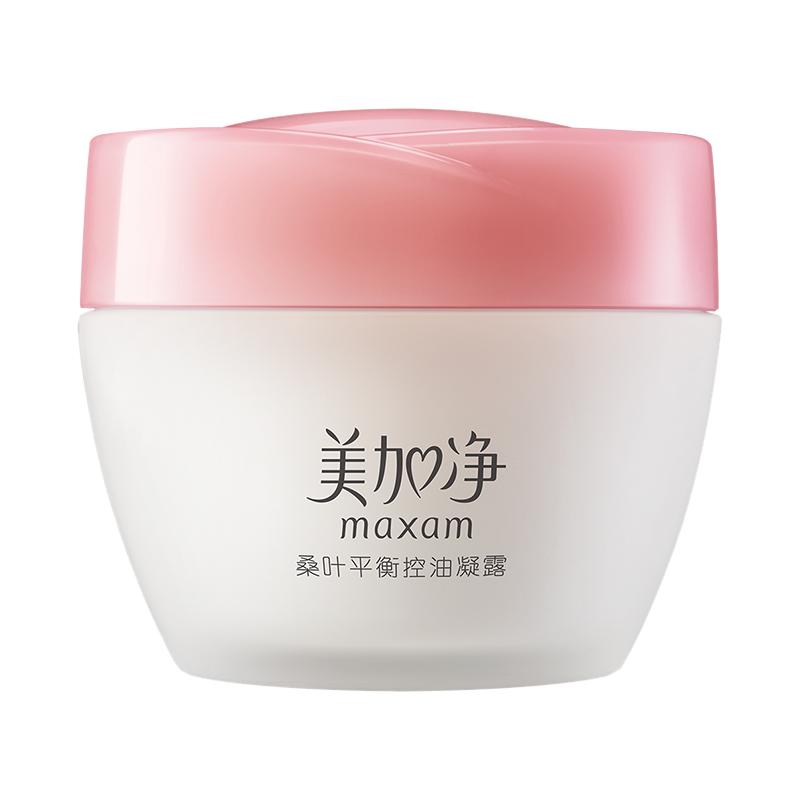 美加净抗皱补水凝露~下单送面膜