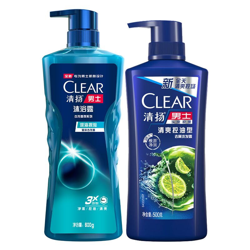 清扬洗发水沐浴露套装