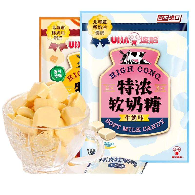 UHA悠哈特浓牛奶软奶糖80g*2包北海道奶油焦糖味零食糖果日本进口
