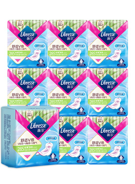 薇尔卫生巾防漏超薄医护级日用加长285mm经期姨妈巾护垫亲肤透气