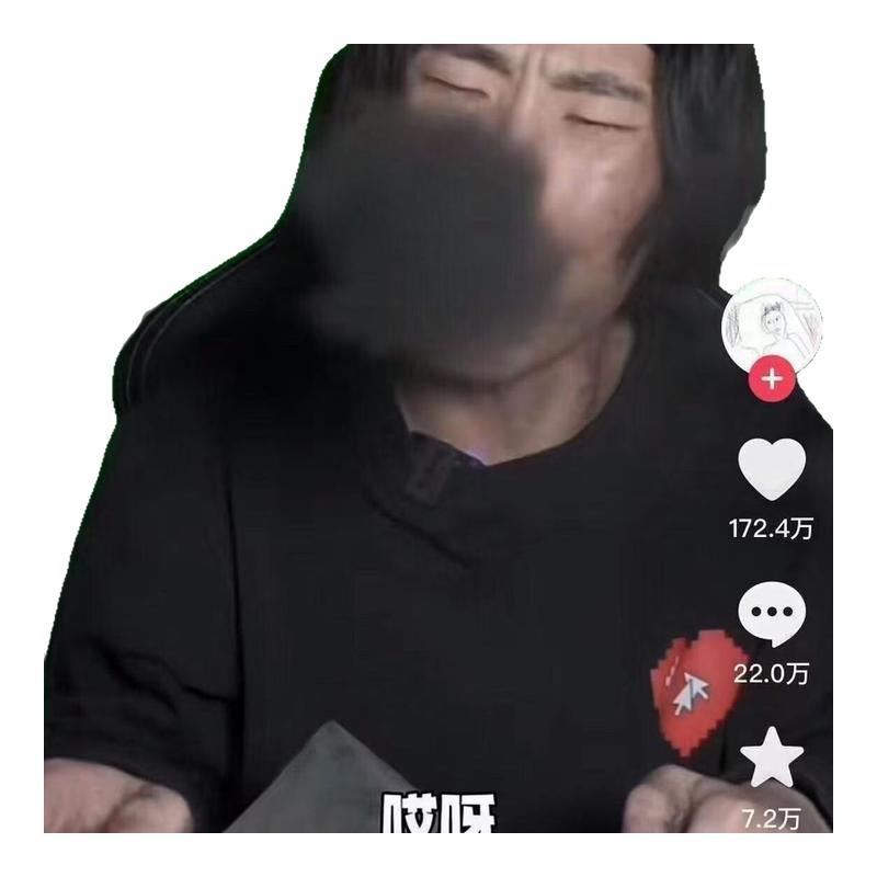 网红同款椰壳粉植物炭黑整蛊道具