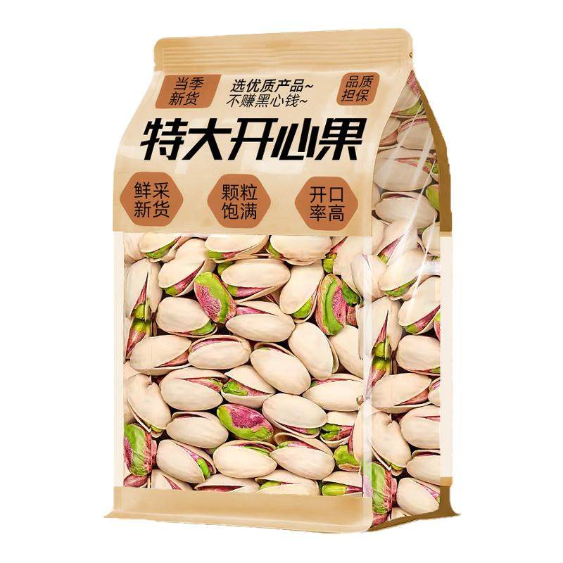 混合纯坚果年货礼盒干果开心果腰果松子零食批发正品官方旗舰店