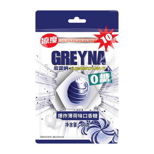 歌雷呐GREYNA强劲十级薄荷口香糖