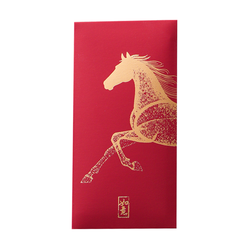 粒子烫金马年红包支持个性定制