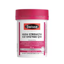 斯维诗Swisse高强度辅酶Q10软胶囊300mg 30粒