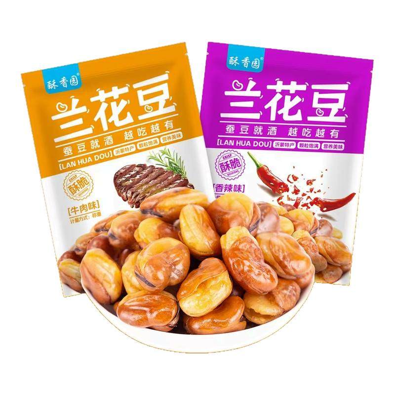 香酥蚕豆牛肉香辣兰花豆下酒菜坚果零食炒货,零食/坚果/特产,豆类制品,淘宝优惠券,粉丝福利购,淘宝优惠卷