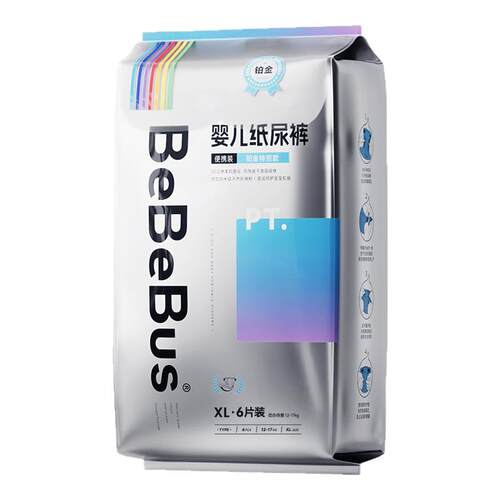 试用装bebebus铂金装系列拉拉裤婴儿纸尿裤超薄柔软学步裤