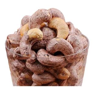 带皮腰果500g罐即食越南紫皮腰果坚果干果零食 A180新货大颗粒