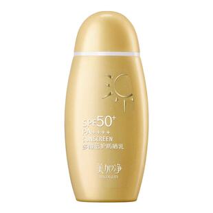 美加净多维倍护防晒乳霜SPF50 防水耐汗清爽不油腻官方旗舰店正品
