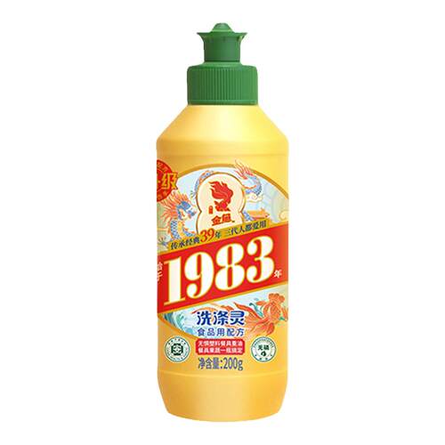 金鱼洗洁精小瓶200g*1瓶