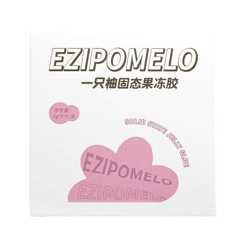 一只柚果冻固态胶穿戴甲专用