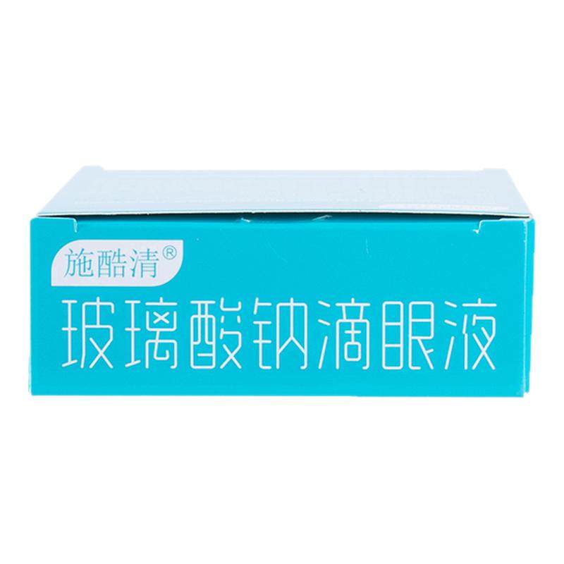 施酷清 玻璃酸钠滴眼液 5支/袋*1袋/盒,OTC药品/国际医药,眼,淘宝优惠券,粉丝福利购,淘宝优惠卷