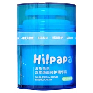 海龟爸爸小蓝瓶祛痘面霜儿童滋润补水秋冬店青少年旗保湿霜方官舰