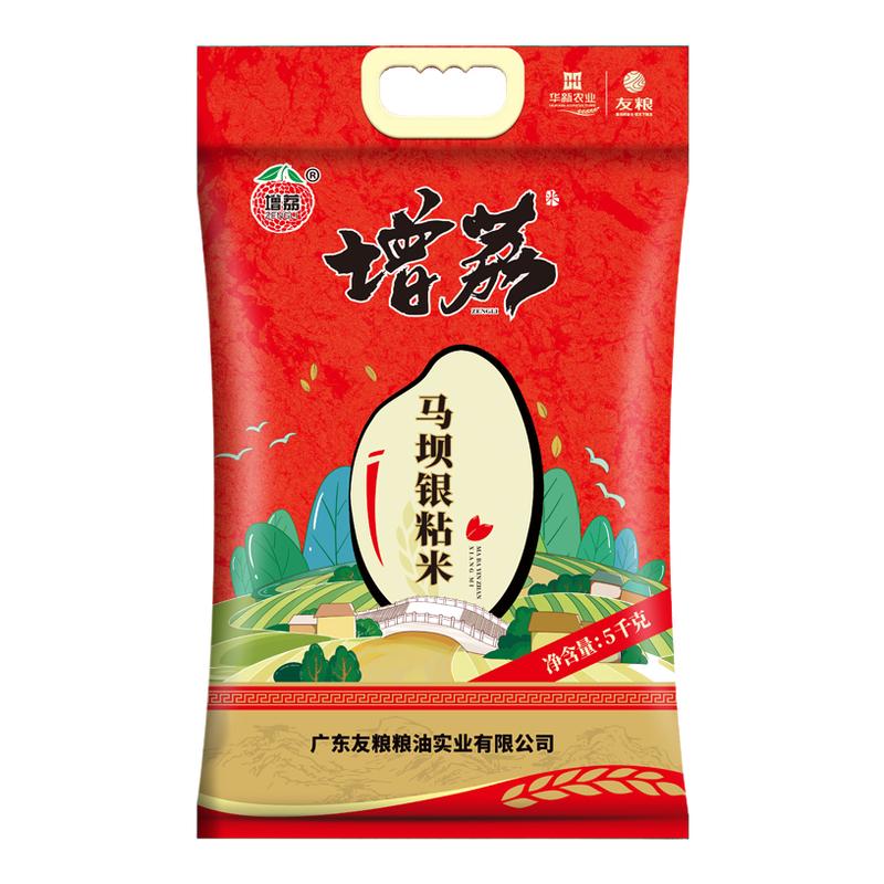增荔马坝银粘米油粘米10斤大米南方籼米五公斤新米香软优