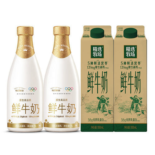 蒙牛精选牧场950ml*2盒+1000ml*2