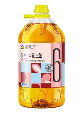 百补【官方正品】金掌门压榨一级花生油5L食用油物理压榨香味浓郁