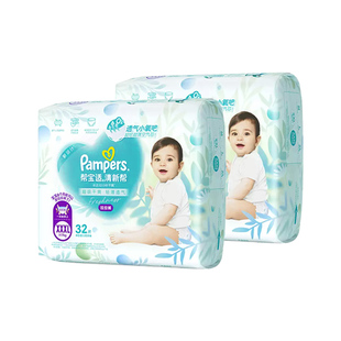 帮宝适清新帮拉拉裤加加大码L/XL/XXL/XXXL尿不湿透气小内裤男女