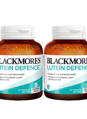 Blackmores澳佳宝叶黄素护眼片成人护眼玉米黄保护视力60粒*2瓶