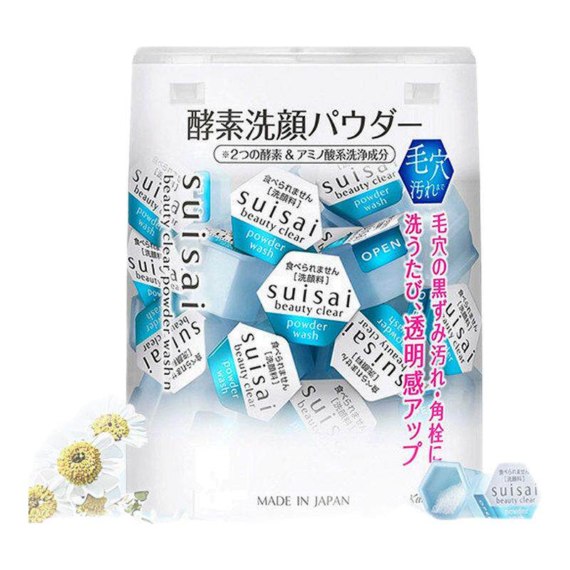 日本嘉娜宝洗颜粉酵素洁颜粉男女通用洗面奶氨基酸温和清洁洁面
