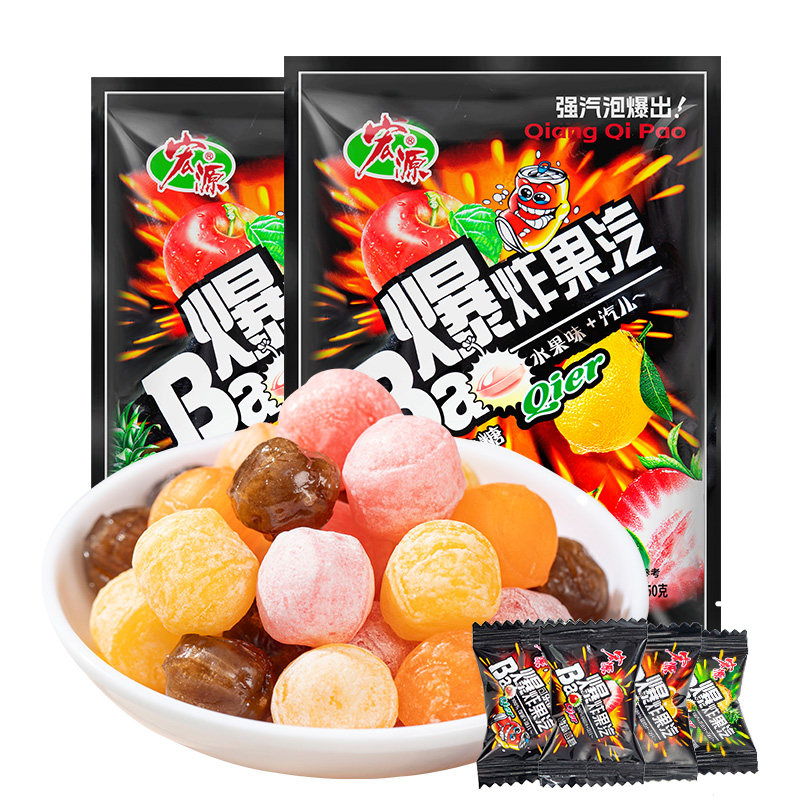 宏源爆炸果汽糖综合口味水果糖汽水糖商务招待童年怀旧休闲小零食
