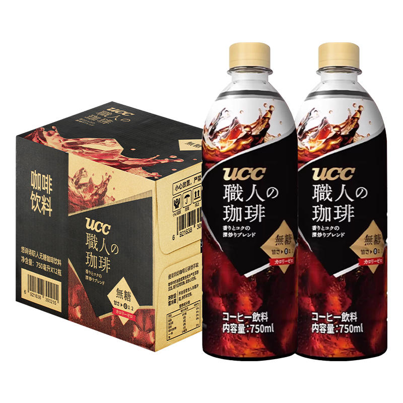 UCC悠诗诗职人无糖黑咖啡美式即饮咖啡750ml装整箱饮料0脂0能量