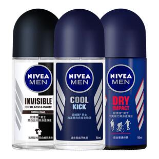 妮维雅止汗露男士 专用走珠液香体滚珠腋下除臭干爽去异味官方正品