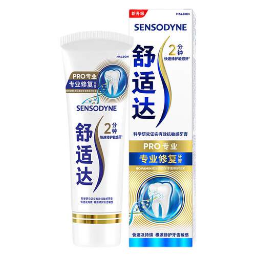 舒适达专业修复抗敏感牙膏90g