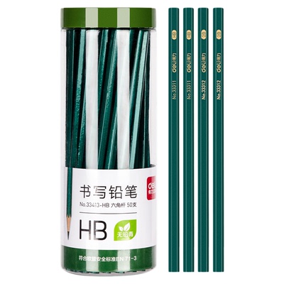 得力正品定制2B铅笔儿童小学