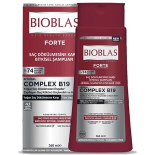 Bioblas防掉脱发洗发水控油蓬松去屑生增长发密洗头膏露男女正品