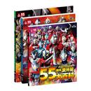 三环出版 奥特曼55周年纪念版 图书 海报奥特曼怪兽大图鉴大百科绘本大全漫画书图书画册儿童绘本故事书正版 社 全3册圆谷官方授权