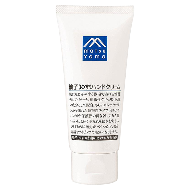 日本松山油脂柚子香保湿滋润护手霜 65g补水防裂乳木果cosme推荐