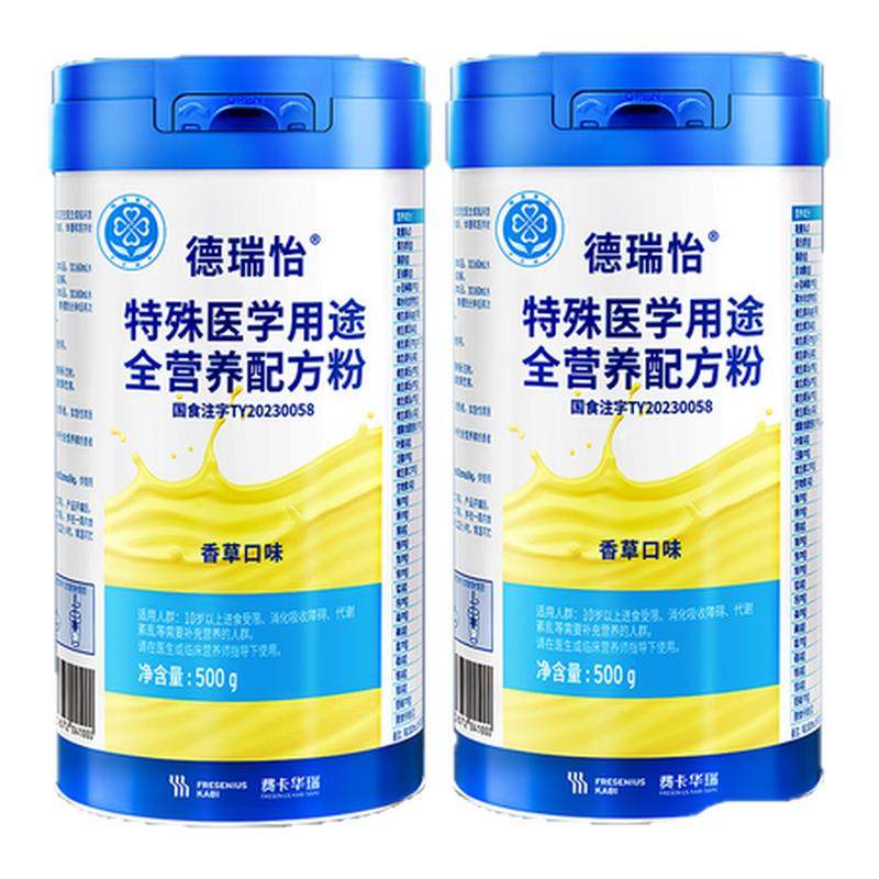 费卡华瑞德瑞怡全营养粉特殊医学用途配方食品蛋白粉术后恢复,保健食品/膳食营养补充食品,特殊医学用途食品,淘宝优惠券,粉丝福利购,淘宝优惠卷