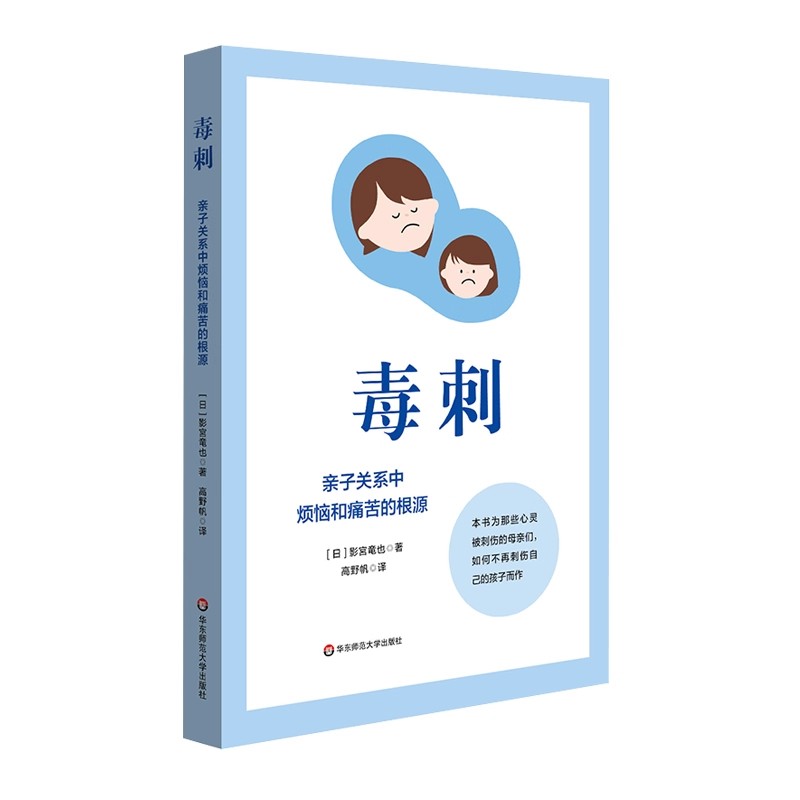 不如改变你自己对孩子的影响来得更好